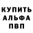 Кокаин 97% Kyrevo