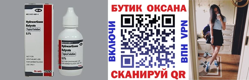 закладка Полярные Зори ОМГ ОМГ ONION БУТИРАТ GHB