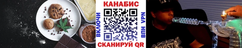 это какой сайт  ссылка на мегу зеркало  Полярные Зори  цены   Печенье с ТГК конопля 