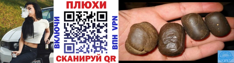 купить наркотики сайты  Полярные Зори  ГАШИШ VHQ 