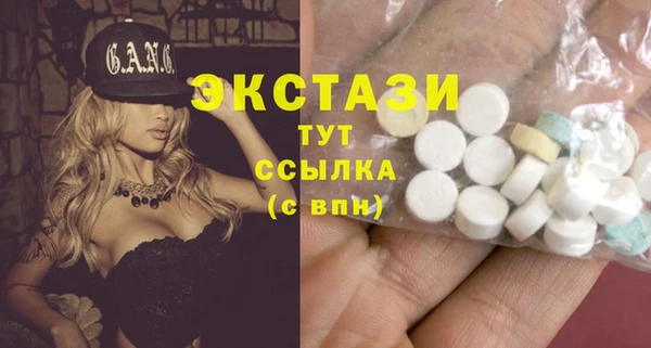 COCAINE Нягань