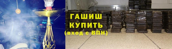 марихуана Новодвинск
