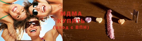 COCAINE Нягань