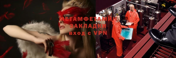 COCAINE Нягань