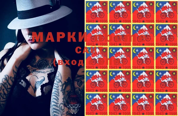 каннабис Новозыбков