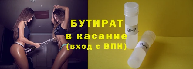 хмурый Нязепетровск