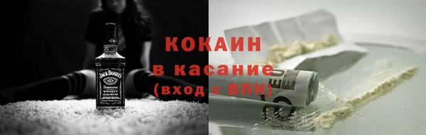 COCAINE Нягань