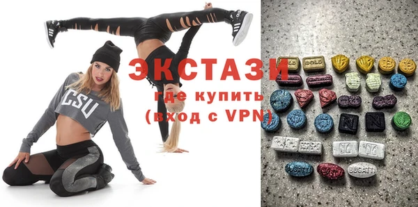 COCAINE Нягань