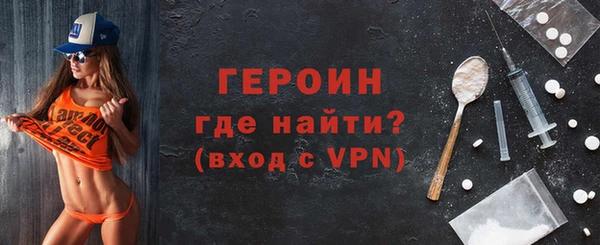 кокаин VHQ Новокубанск