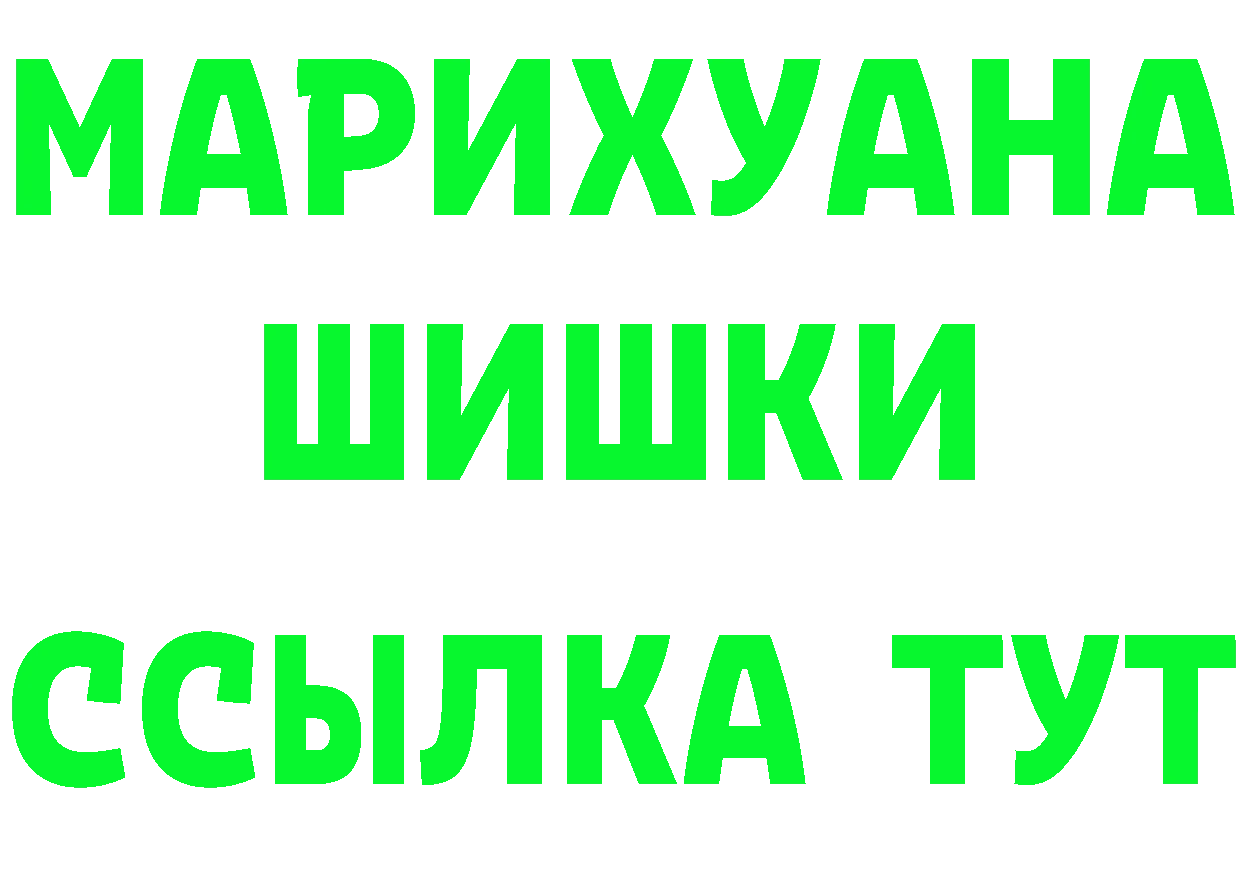 Наркота это официальный сайт Полярные Зори