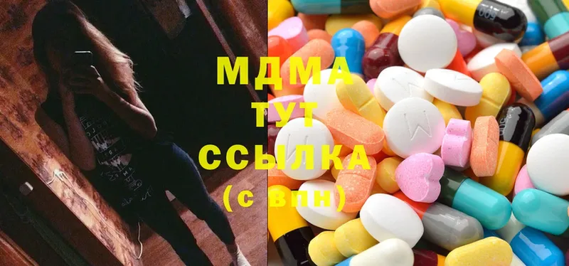 купить наркотики сайты  Полярные Зори  MDMA crystal 