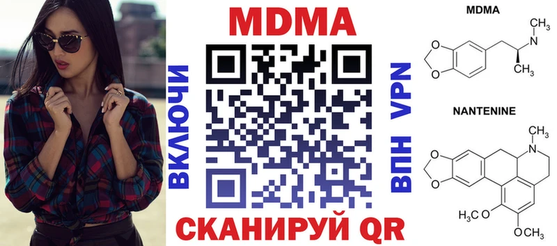 МДМА молли  kraken как войти  Полярные Зори 