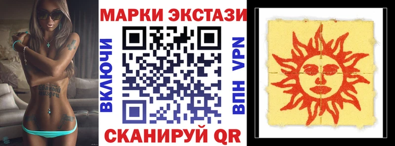 Марки NBOMe 1,5мг  сколько стоит  Полярные Зори 